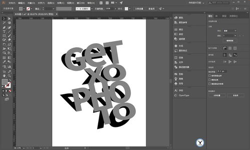 使用Photoshop AI與圖文設計，輕松打造藝術文字效果海報