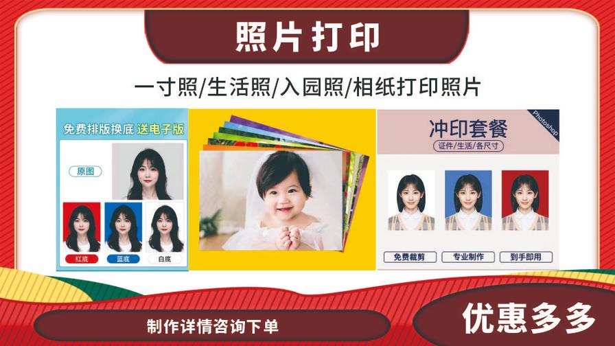 專業圖文設計制作，一站式廣告設計與圖文快印服務