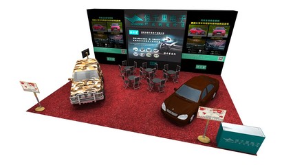 保千里參展第十六屆中國國際高新技術(shù)成果交易會 推動汽車交易信息咨詢創(chuàng)新