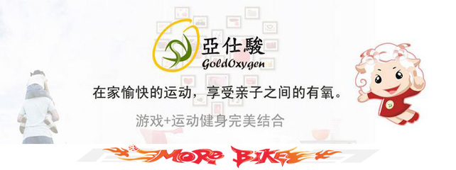廣西南寧聚桓國際貿易 以善融商務個人商城為平臺，打造多元化健身與戶外生活新體驗
