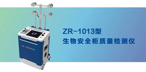 眾瑞儀器多款明星產(chǎn)品榮獲山東省省長杯工業(yè)設(shè)計(jì)大賽優(yōu)秀獎